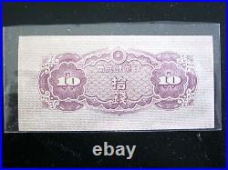 Complete Set Japanese WWII Currency 5 10 50 Sen 1 5 10 20 100 200 Yen & Coin