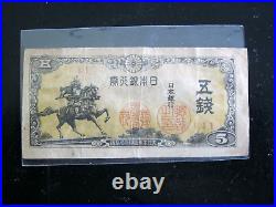 Complete Set Japanese WWII Currency 5 10 50 Sen 1 5 10 20 100 200 Yen & Coin