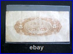 Complete Set Japanese WWII Currency 5 10 50 Sen 1 5 10 20 100 200 Yen & Coin