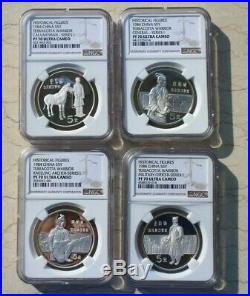 Complete Set of NGC PF70 China 1984 22g Silver Coins(4 Pcs) Terracotta Warrior
