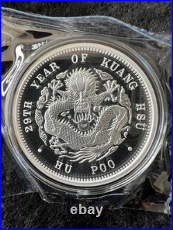 Complete set 1 oz chinese silver restrike dragon coins (premium uncirculated)