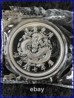 Complete set 1 oz chinese silver restrike dragon coins (premium uncirculated)