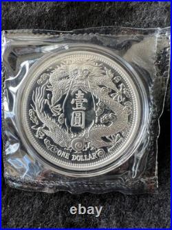 Complete set 1 oz chinese silver restrike dragon coins (premium uncirculated)