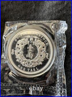 Complete set 1 oz chinese silver restrike dragon coins (premium uncirculated)