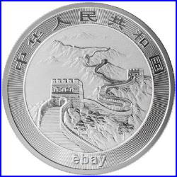 Dragon Night & Day 2025 10 Yuan 2 x 1 oz Silver Coloured Coin Set in Wood Case