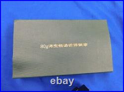 EXPO 2010 Shanghai China Commemorative Ag. 999 10g Silver 8-Coin Set