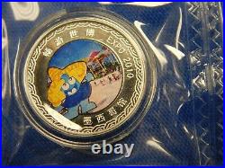 EXPO 2010 Shanghai China Commemorative Ag. 999 10g Silver 8-Coin Set