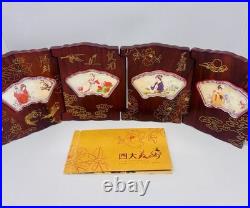 Four Chinese Beauties, Set Of 4 Fan Shape Coins 200 Grams Silver. With Display Four Chinese Beauties, Set Of 4 Fan Shape Coins 200 Grams Silver. With Display