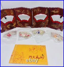 Four Chinese Beauties, Set Of 4 Fan Shape Coins 200 Grams Silver. With Display Four Chinese Beauties, Set Of 4 Fan Shape Coins 200 Grams Silver. With Display