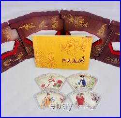Four Chinese Beauties, Set Of 4 Fan Shape Coins 200 Grams Silver. With Display Four Chinese Beauties, Set Of 4 Fan Shape Coins 200 Grams Silver. With Display