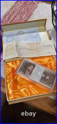 Four Series Renminbi Commemoritive Currency Set