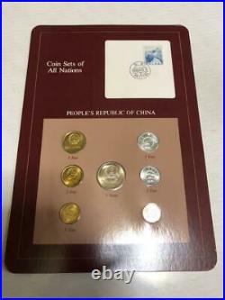 Franklin Mint Ancient Coin Set of All Nations Proof China 1981 4coin&1982 3coin