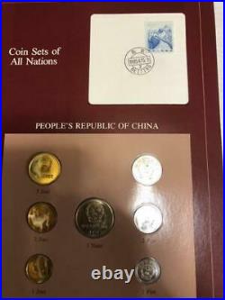 Franklin Mint Ancient Coin Set of All Nations Proof China 1981 4coin&1982 3coin