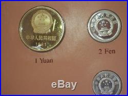 Franklin Mint Coin Sets of All Nations 1981 Peoples Republic of China Proofs