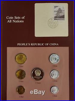 Franklin Mint PRC China ALL 1982 EXCELLENT MINT PROOF Coin Sets Of All Nations