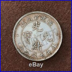 Free Shipping Rare 2pcs A Set 1896 year Chinese Silver Coin 18 th $1 20c A04