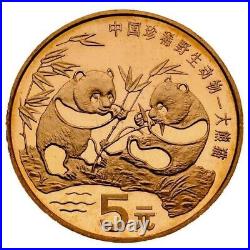 Full Collection of China 5 YUAN Endangered Animals Comm. Bronze Coin Set