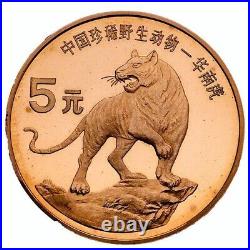 Full Collection of China 5 YUAN Endangered Animals Comm. Bronze Coin Set