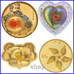 Full Set 2024 China Auspicious Culture 4 Gold + 4 Silver Proof Coin