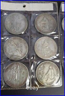 Full set 18 Chinese Arhats coins, apr 1 1/2 (37mm)/0.68 oz (19 gr), sb#1