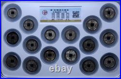 GBCA Qing Dynasty Qianlong Tongbao 16 Mint Set Certified