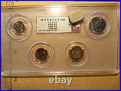 Gorgeous China 1981 Great Wall Type Coin Set Certified MS68