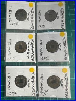 Guangxu Tongbao China Cash Coin Set 6 Types Collectible Lot, Genuine