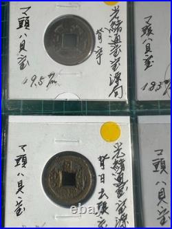 Guangxu Tongbao China Cash Coin Set 6 Types Collectible Lot, Genuine