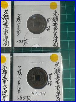 Guangxu Tongbao China Cash Coin Set 6 Types Collectible Lot, Genuine