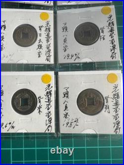 Guangxu Tongbao China Cash Coin Set 6 Types Collectible Lot, Genuine