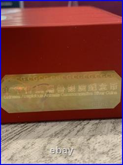 Hard to find 4 coin silver 2023 New year Celebration from China