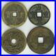 Hole-Money-Set-Of-Xianye-Treasure-Picture-Old-Coins-Curio-China-01-zr