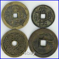 Hole Money Set Of Xianye Treasure Picture Old Coins Curio China