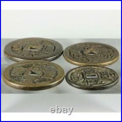 Hole Money Set Of Xianye Treasure Picture Old Coins Curio China
