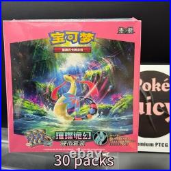 IN STOCK Sparkling Fantasy Coin Set 1Box Scarlet & Violet Pokémon TCG Chinese