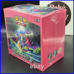 IN STOCK Sparkling Fantasy Coin Set 1Box Scarlet & Violet Pokémon TCG Chinese