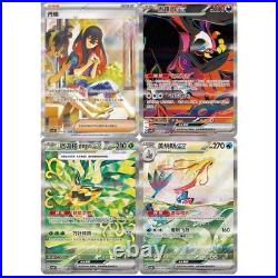IN STOCK Sparkling Fantasy Coin Set 1Box Scarlet & Violet Pokémon TCG Chinese