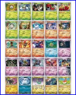 IN STOCK Sparkling Fantasy Coin Set 1Box Scarlet & Violet Pokémon TCG Chinese