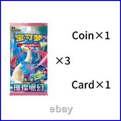 IN STOCK Sparkling Fantasy Coin Set 1Box Scarlet & Violet Pokémon TCG Chinese