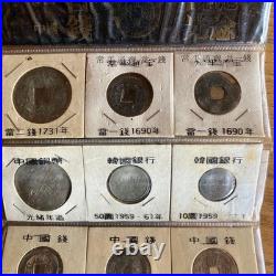 Korean Chinese Antique Coin & Banknote Collection Set Tea Souvenir Coins