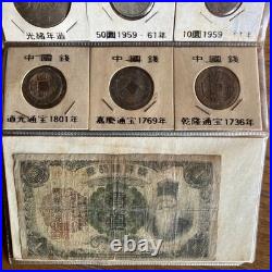 Korean Chinese Antique Coin & Banknote Collection Set Tea Souvenir Coins