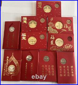 Lot Of 10 Chinese Coin Sets Provinces & Cities Uncirculated Great Condition