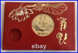 Lot Of 10 Chinese Coin Sets Provinces & Cities Uncirculated Great Condition