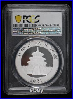 Lot of 3 2021 S/G/Y Chinese Panda 1oz. 999 Silver PCGS MS70 Mint Set
