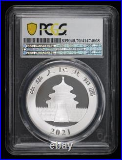 Lot of 3 2021 S/G/Y Chinese Panda 1oz. 999 Silver PCGS MS70 Mint Set