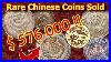 Million-Dollar-Hong-Kong-Coin-Auction-Features-Rare-Chinese-Coins-01-tj