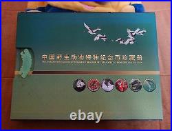 Modern Chinese Circulating Coins set Wildlife treasure of China, Giant Panda