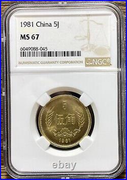 NGC MS67 China 1981 Great Wall coin 4PCS(1Yuan 5Jiao 2Jiao 1Jiao) set