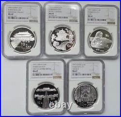 NGC MS69 1997 China Forbidden City 1oz Silver Coins Set