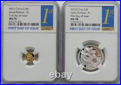 NGC MS70 2023 China Good Fortune-Fu 8g Silver+1g Gold Coins Set with COA